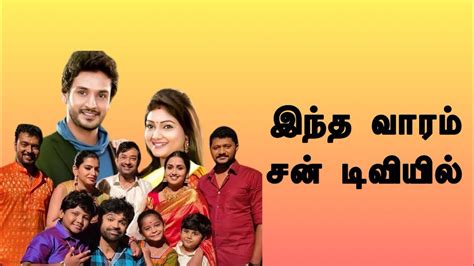 abhiyum naanum|abhiyum naanum today episode.